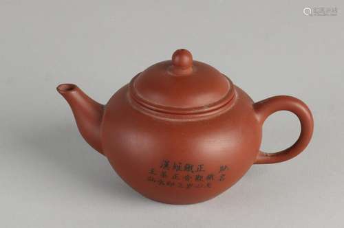 Little old / antique Chinese Yixing teapot with writing