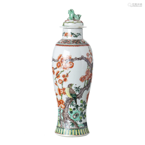 Chinese porcelain pot with lid, Guangxu