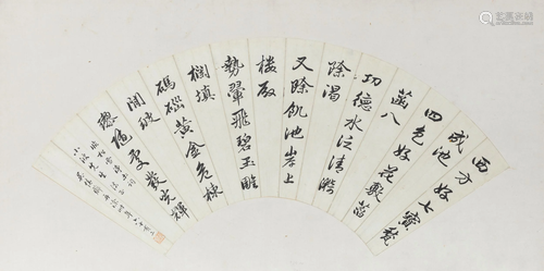 CHINESE SCHOOL, 20th Century - Fan calligr…