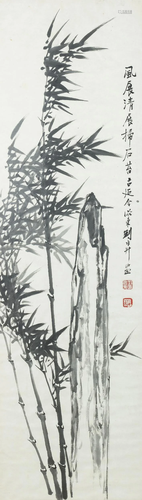 CHINESE SCHOOL, 20th century - 'Landscape'