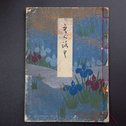 Japanese ancient private family antique collection booklet