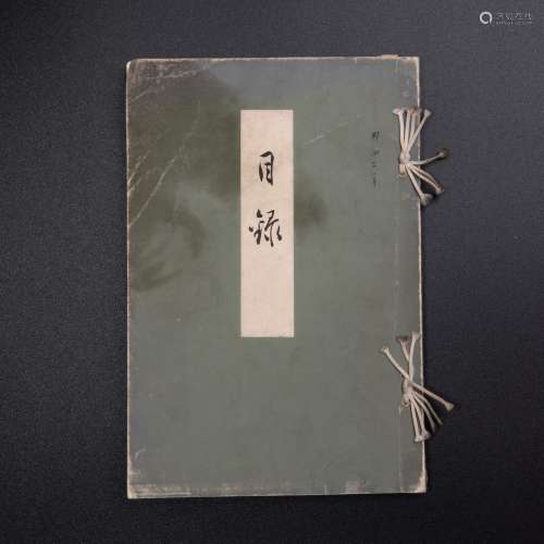 private antique collection booklet from ancient Japan
