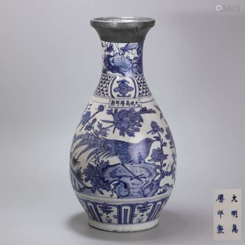 white and blue ceramic vase from Ming