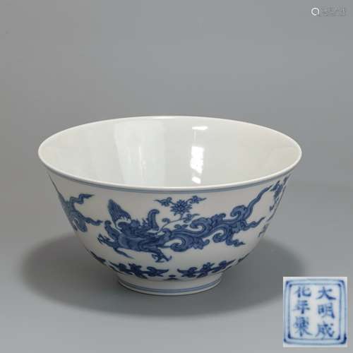 Chenghua white and blue bowl from Ming