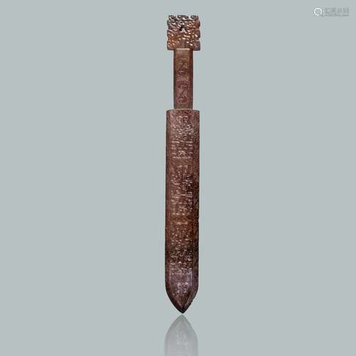 hetian jade sword from Han