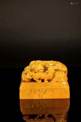 orpiment seal from Qing