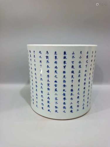 A Chinese Blue and white Poems Printed Porcelain Brush Pot