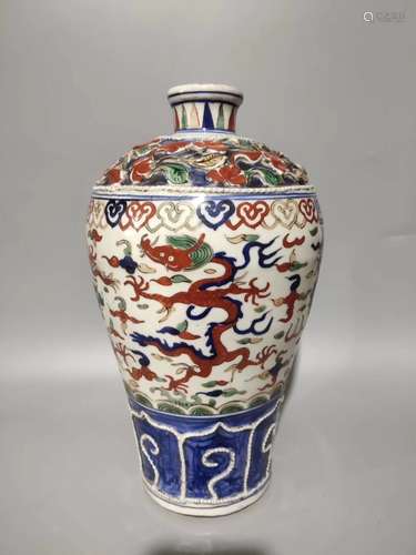 A Chinese Dragon Pattern Multi-colored Porcelain Plum Vase