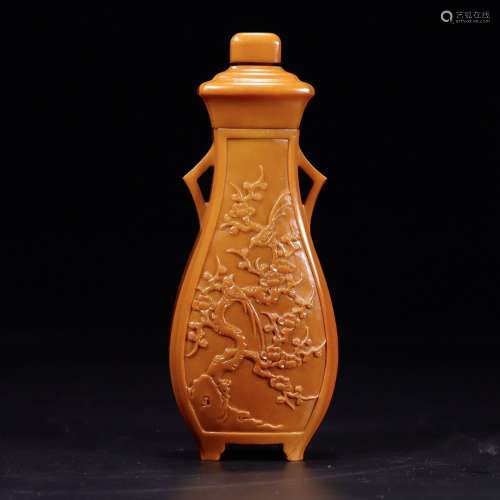 A Chinese Yellow Jade Vase