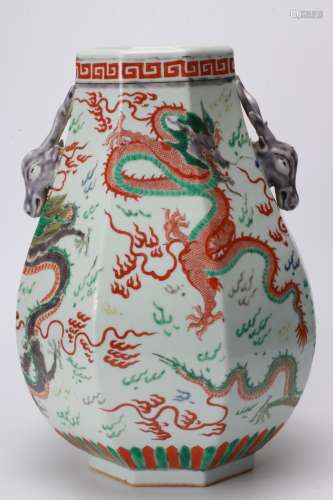 A Chinese Multi-colored Dragon Patter Porcelain Wine Container