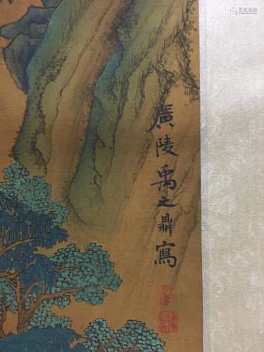 A Chinese Silk Scroll, Yu Zhiding Mark