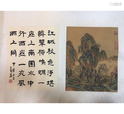 A Chinese Landscape and Calligraphy Silk Scroll, Zhaoboju and Wang Shengming Mark