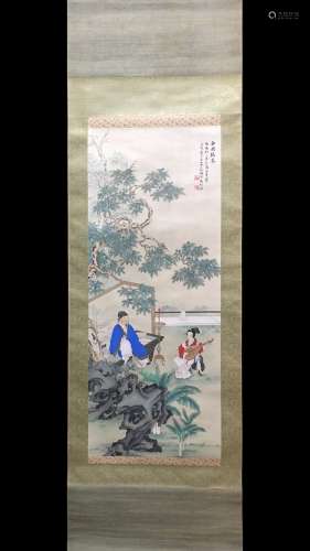 A Chinese Scroll Painting, Feng Chaoran Mark