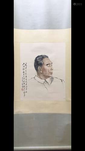 A Chinese Portrait Painting of Zhou Enlai Wang Ziwu Mark