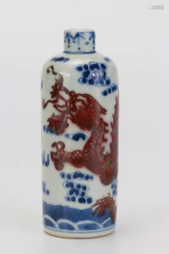 A Chinese Blue and White Underglazed Red Porcelain Snuff Bottle