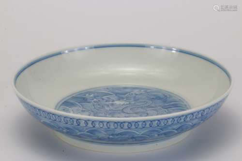 A Chinese Royal Kiln Porcelain Plate