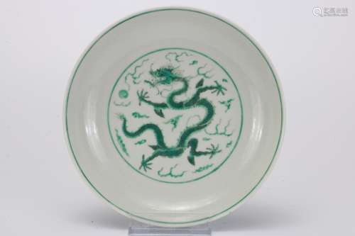 A Chinese Royal Kiln Dragon Pattern Porcelain Plate