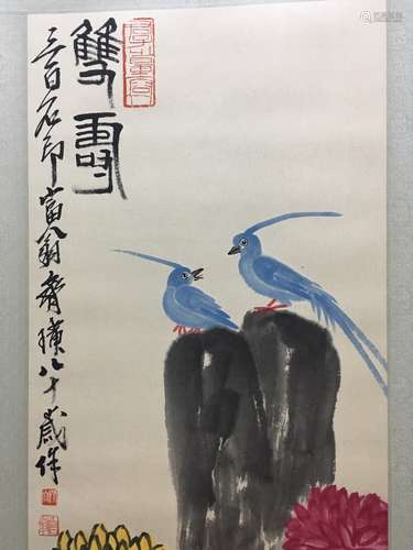 A Chinese Scroll Painting, Qi Baishi Mark