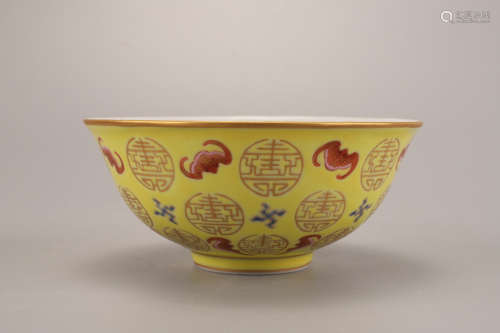 A Chinese Royal Kiln Yellow Land Porcelain Bowl