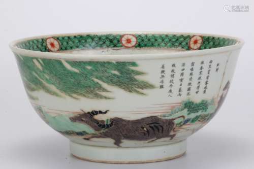 A Chinese Multi-colred Porcelain Bowl