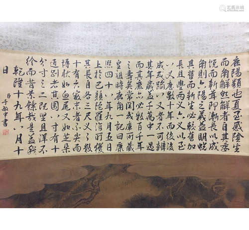 A Chinese Deers Silk Scroll, Lv Ji Mark,Yu Minzhong Inscription