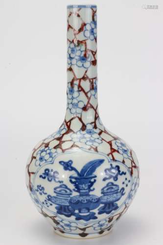 A Chinese Blue and White Underglazed Red Porcelain Flask