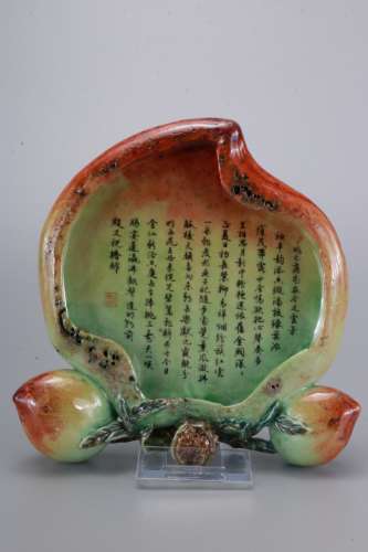 A Chinese Porcelain Brush Washer