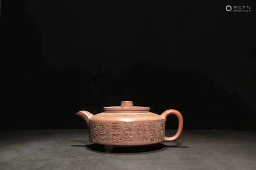 A Chinese Three-legged Purple Clay Pot