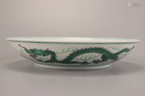 A Chinese Green Dragon Patterned Porcelain Plate
