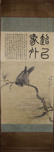 A Chinese Bird-and-flower Painting, Huayan Mark