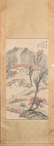 A Chinese Landscape Painting, He Haixia Mark
