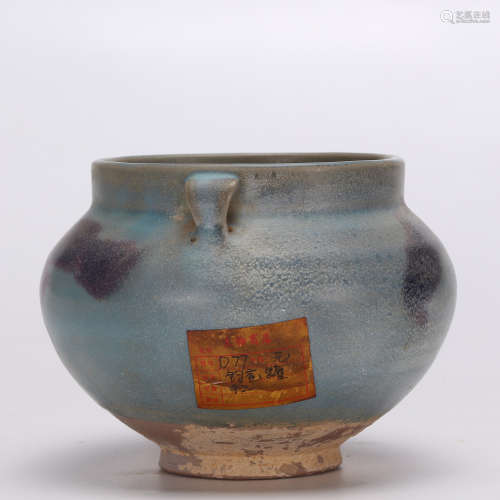 A Chinese Azure Glazed Porcelain Jar