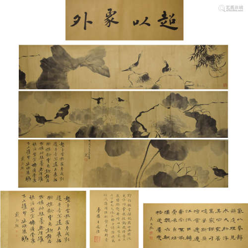 The Chinese Bird-and-flower Painting, Zhuda Mark