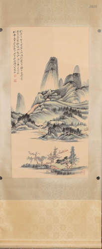 A Chinese Landscape Painting, Sun Yunsheng Mark