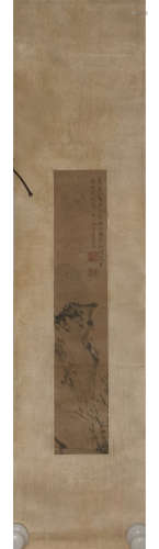 A Chinese Landscape Painting, Huayan Mark