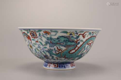 A Chinese Dragon Patterned Porcelain Bowl