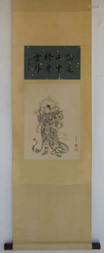 A Chinese Figure Painting, Pu Jingqiu Mark