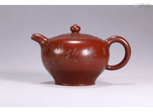 A Chinese Handmade Purple Clay Pot