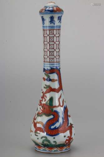 A Chinese Multicolored Porcelain Pen Holder