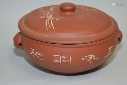 1980-90s Chinese YiXing ZiSha Steam Cook Pot