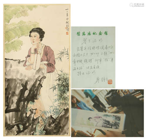 A CHINESE SCROLL PAINTING OF LADY BY THE PLANTAINS SIGNED BY XU BEIHONG