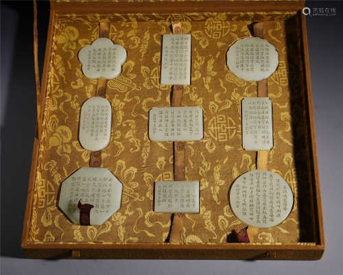 A SET OF CHINESE JADE CARVED POEM  PLAQUE IN BOX