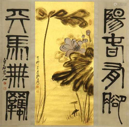 A CHINESE SCROLL PAINTING OF LOTUS WITH CALLIGRAPHY BY ZHANG DAQIAN
