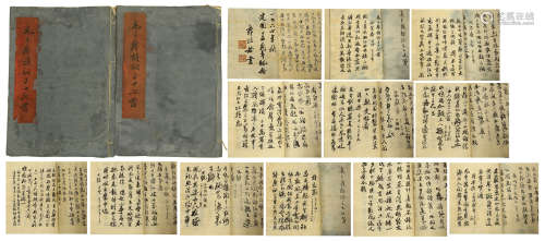 PAGES OF CHINESE HANDWRITTEN CALLIGRAPHY BY MAO ZEDONG