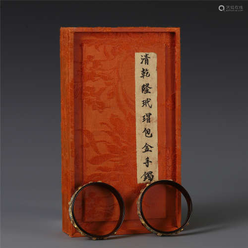 A PAIR OF CHINESE TORTOISE SHELL BRACELET AND MACHING BOX