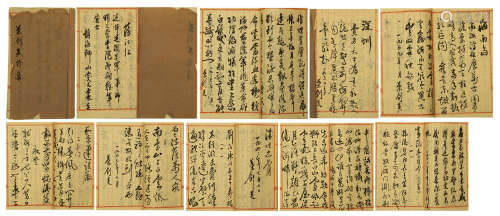 PAGES FORTY EIGHT OF CHINESE HANDWRITTEN CALLIGRAPHY BY YE JIANYING