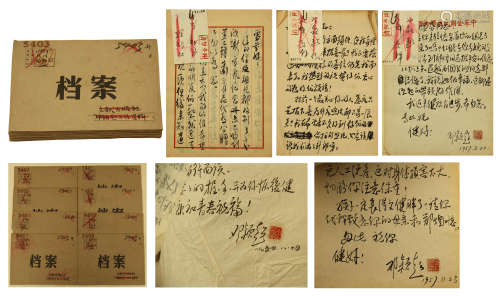 PAGES OF CHINESE HANDWRITTEN CALLIGRAPHY BY DENG YINGCHAO