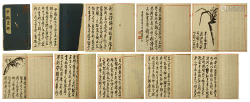 PAGES TWENTY FIVE OF CHINESE HANDWRITTEN CALLIGRAPHY BY LI KERAN