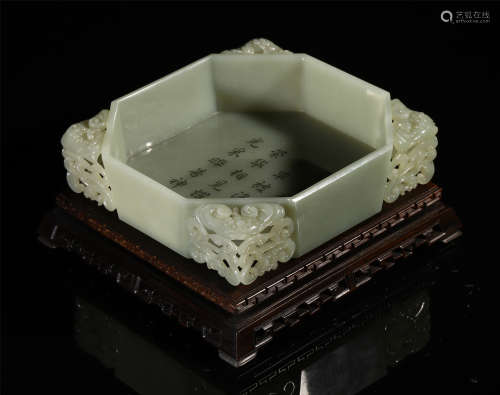 CHINESE JADE CARVED FLOWER AND POEM BRUSH WASHER