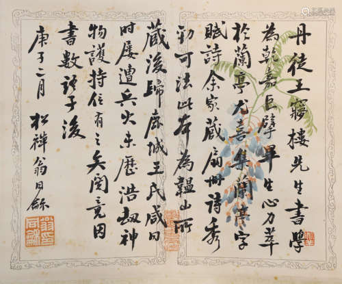 A CHINESE CALLIGRAPHIC PAINTING SCROLL SIGNED BY WENG TONGHE